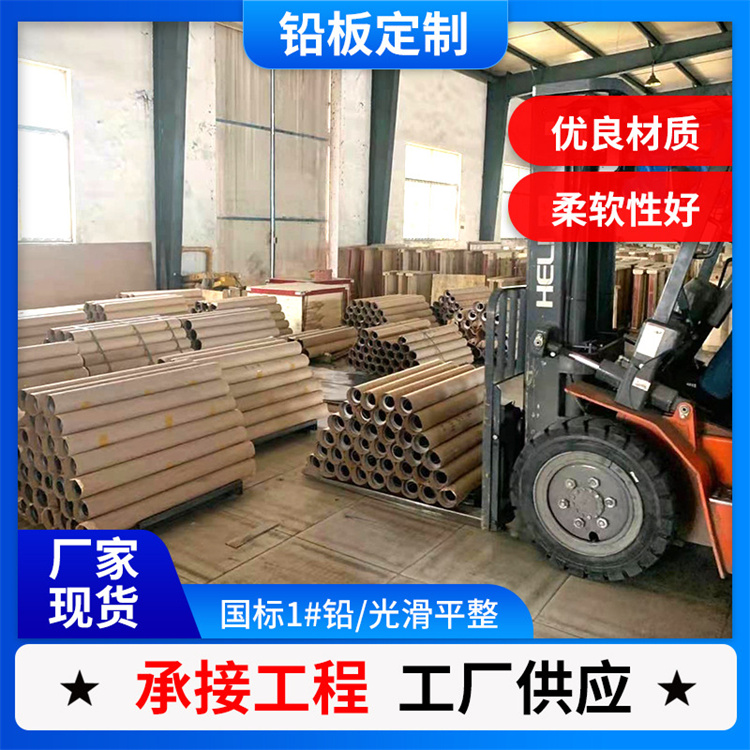 1689240720547440.jpg 铅板 (5).jpg