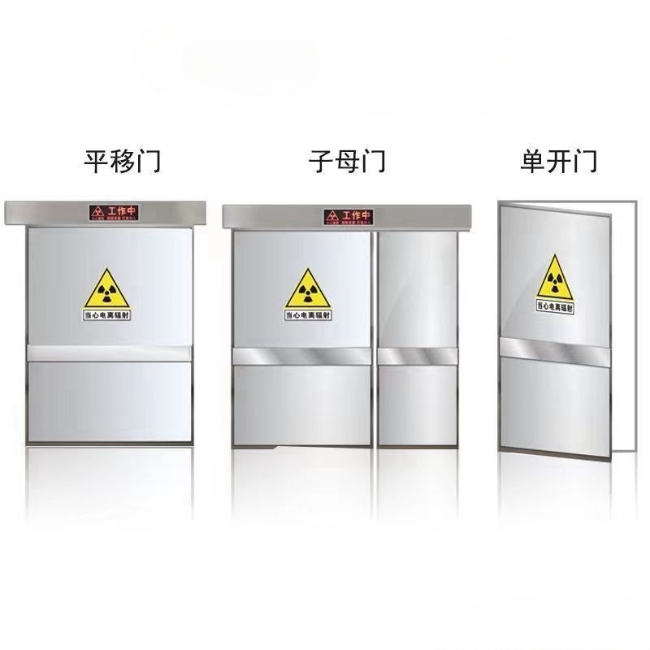 汕尾单开双开不锈钢铅门  (电动、手动)